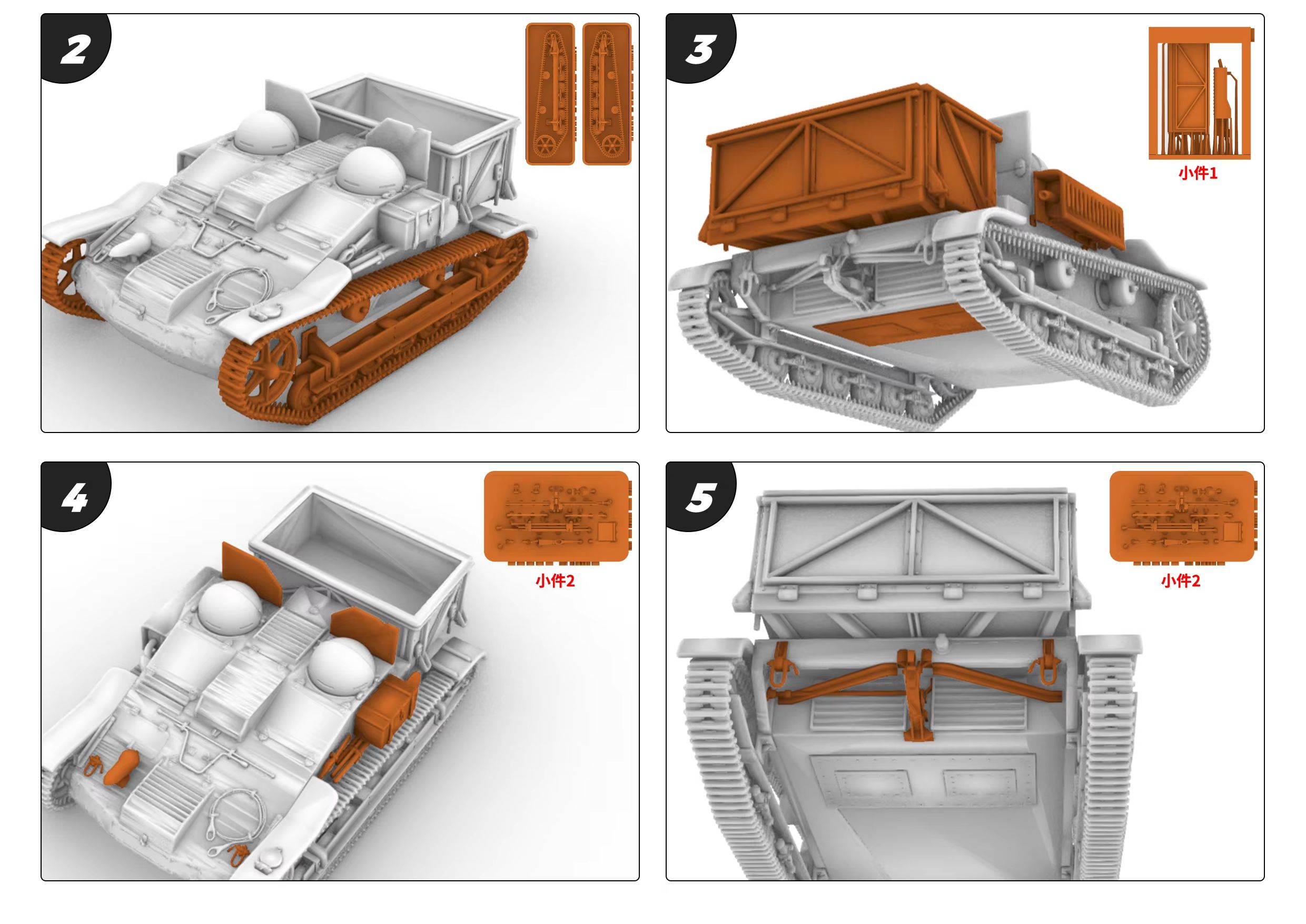 Model Kit Destroyer - Frankreich UE Panzerzerstörer MRY-SFW SS665 1/72