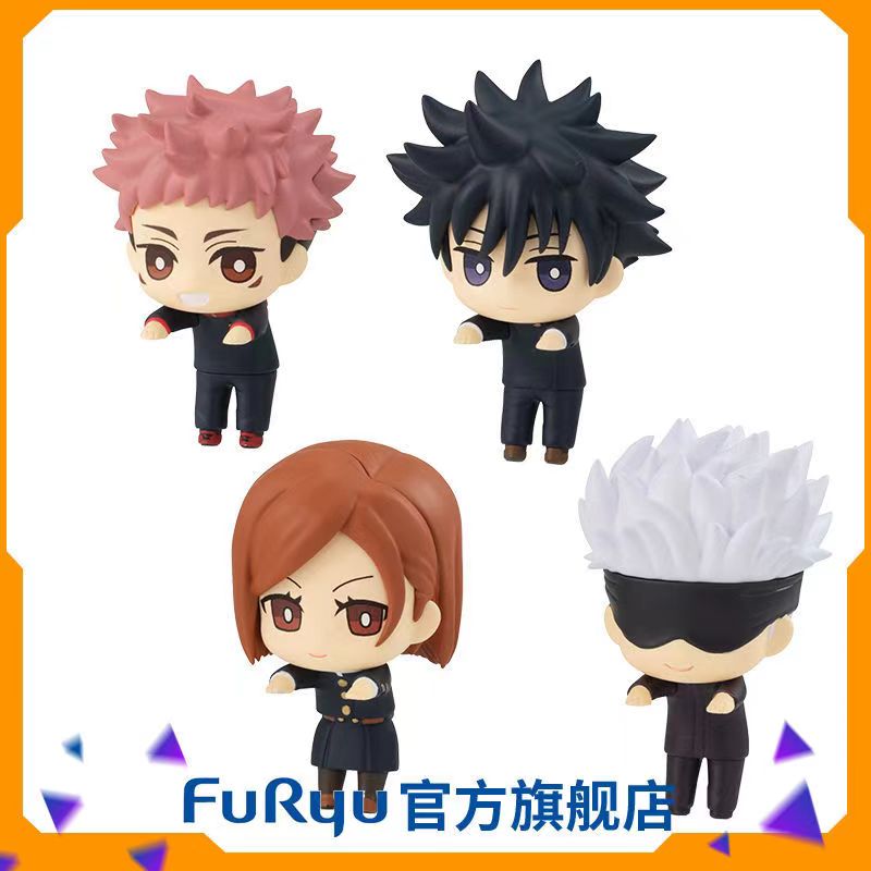 Model Kit Jujutsu Kaisen - Ac Bodentemperaturfigur Modell 4,5 cm Echte