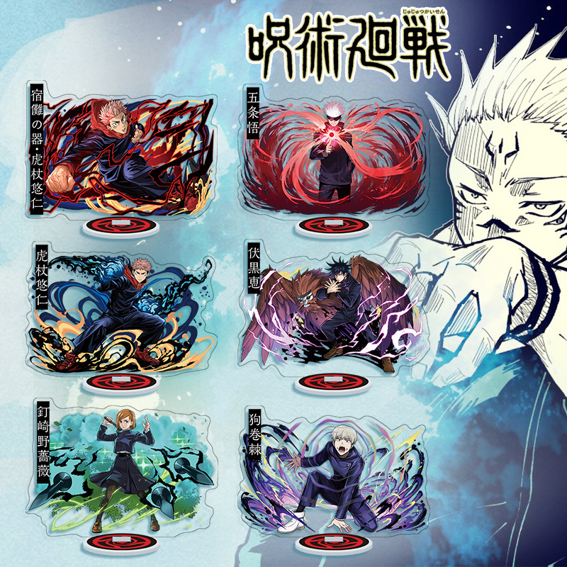Model Kit Jujutsu Kaisen - Anime Jujutsu Kaisen Acryl Stand Manga