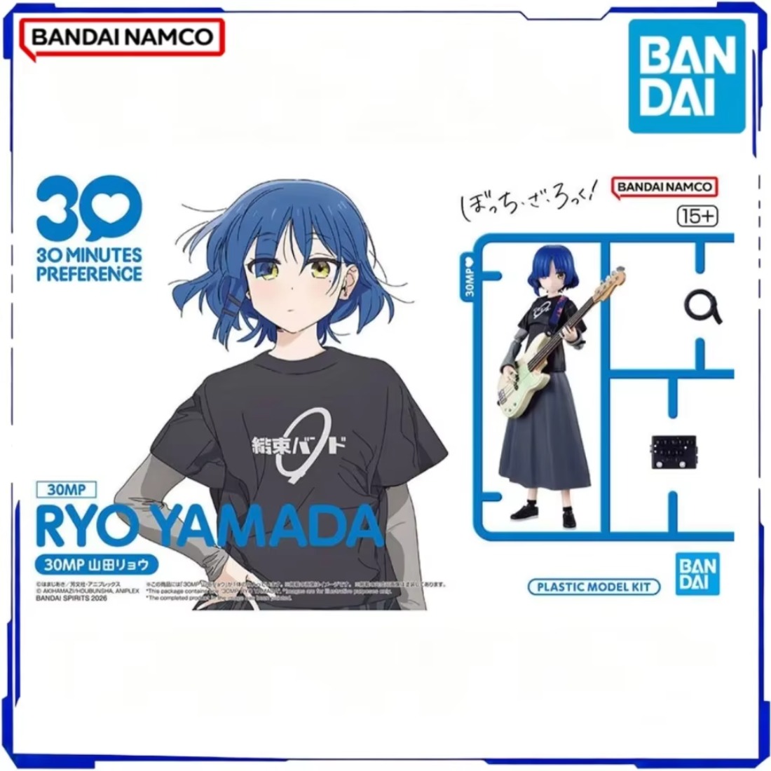 Model Kit Ryo Yamada - BANDAI Offiziell Original auf Lager 30MP