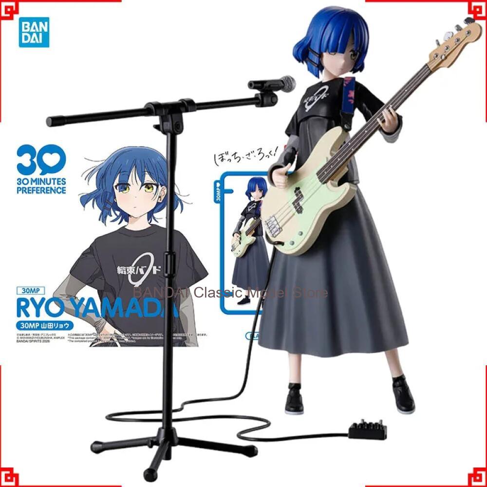 Model Kit Ryo Yamada - Bandai 30MP Bocchi the Rock Anime-Figuren