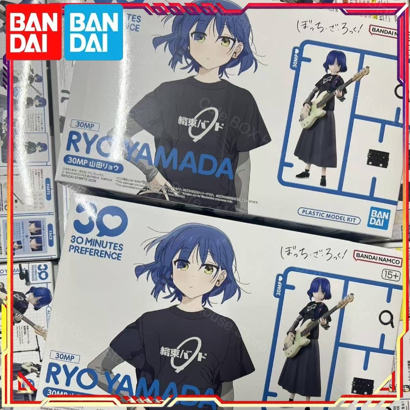 Model Kit Ryo Yamada - Bandai 100% Original Bocchi The Rock!