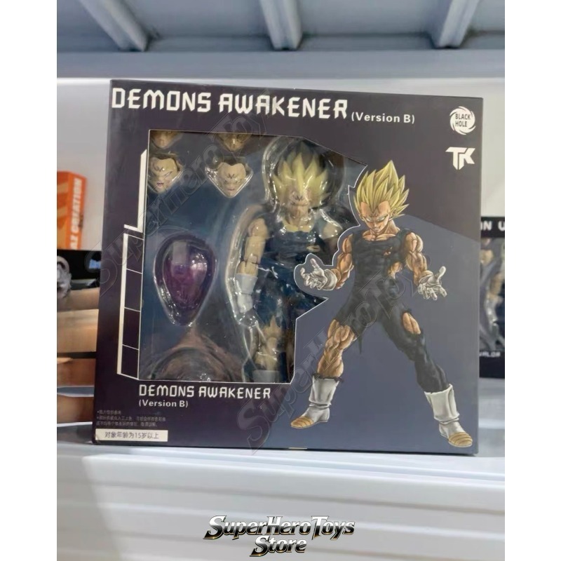 Model Kit Vegito - Dragon Ball SHF Super Saiyajin SSJ