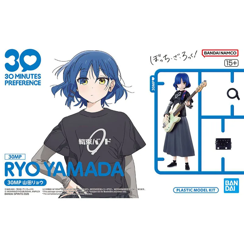 Bandai 30MP Bocchi the Rock An – Model Kit Ryo Yamada Bewertung und Preis