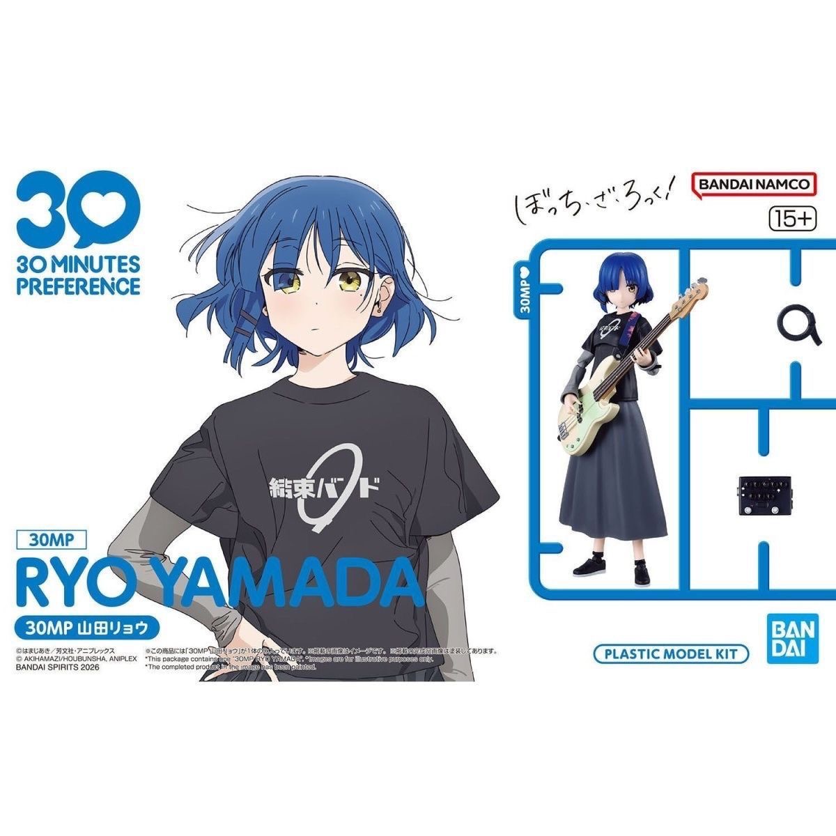 Auf Lager: Bandai Bocchi The R – Model Kit Ryo Yamada Bewertung und Preis
