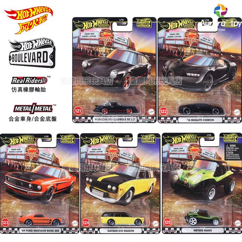 Hot Wheels Automodell Boulevar – Mattel Toy Hot Wheels Bewertung und Preis
