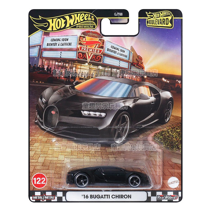 Hot Wheels Automodell Boulevar – Mattel Toy Hot Wheels Bewertung und Preis