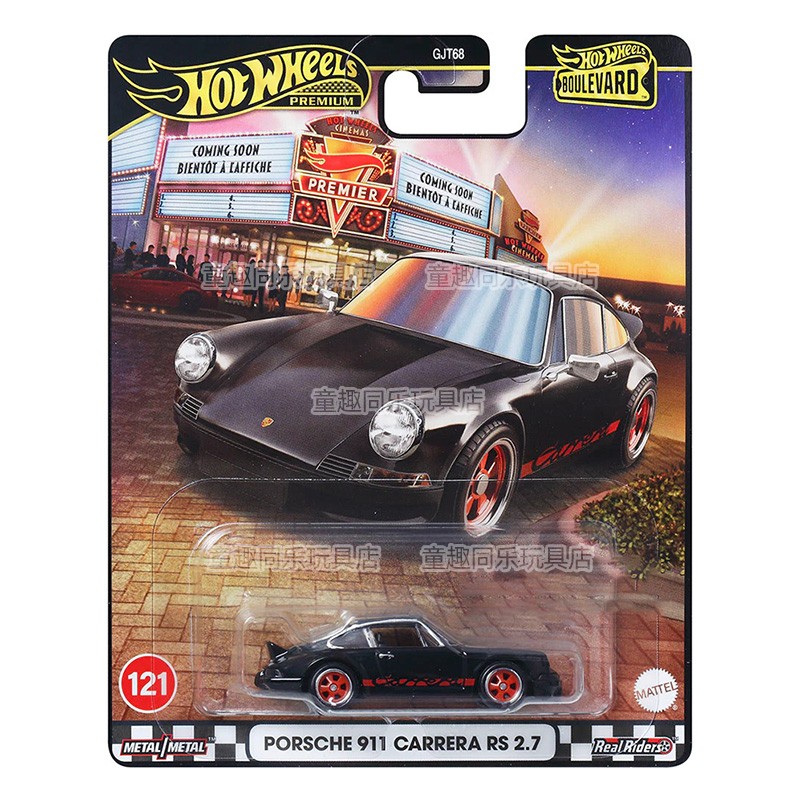 Hot Wheels Automodell Boulevar – Mattel Toy Hot Wheels Bewertung und Preis