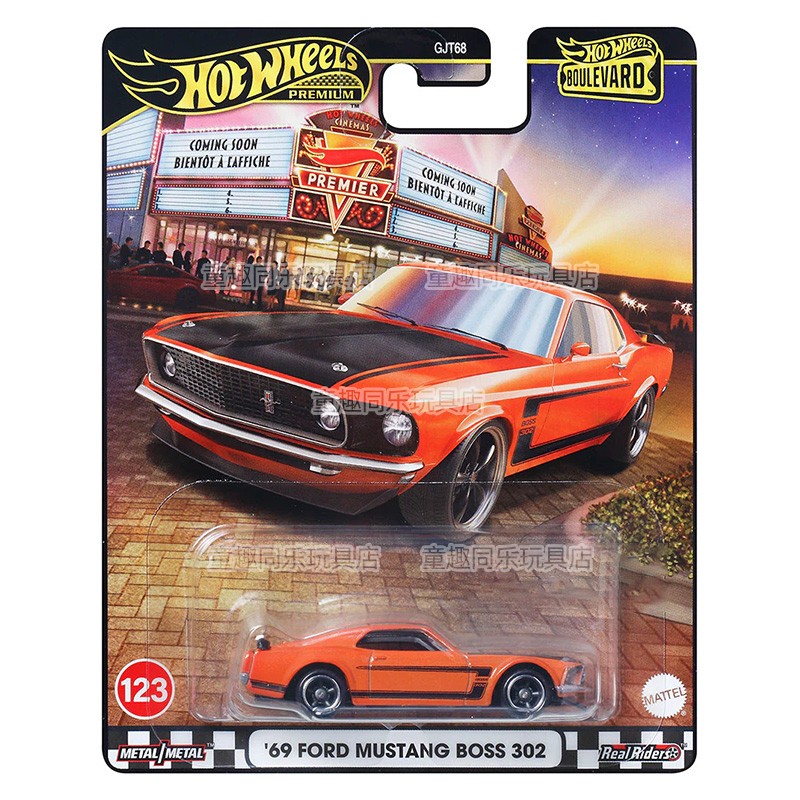 Hot Wheels Automodell Boulevar – Mattel Toy Hot Wheels Bewertung und Preis