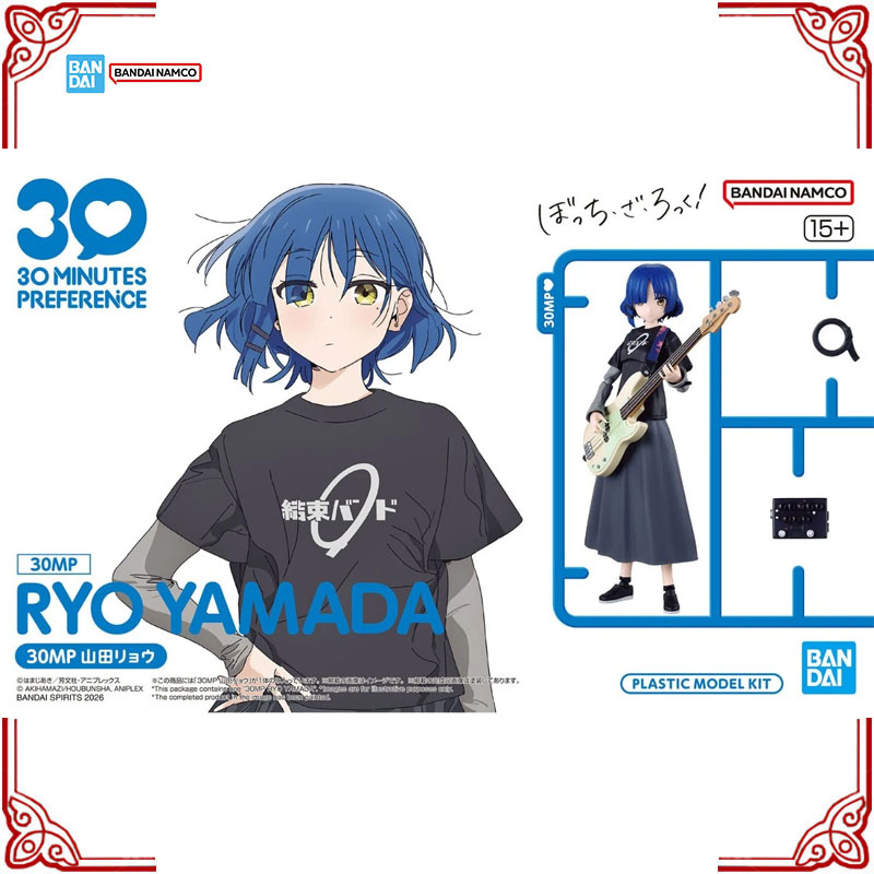 Original Bandai Bocchi The Roc – Model Kit Ryo Yamada Bewertung und Preis