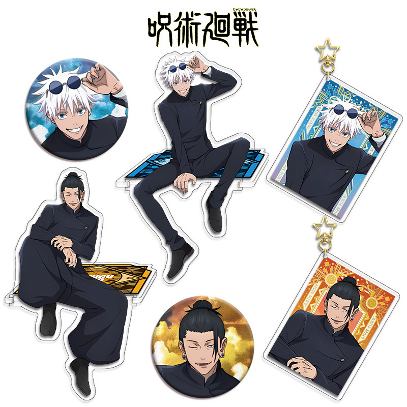 Jujutsu Kaisen Anime Figur Koc – Model Kit Jujutsu Kaisen Bewertung und Preis