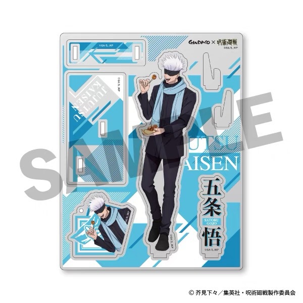 Jujutsu Kaisen GINDACO Takoyak – Model Kit Jujutsu Kaisen Bewertung und Preis