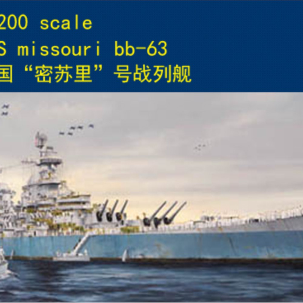 Trumpeter 03705 1/200 USS Miss – Model Kit Uss Missouri Bewertung und Preis