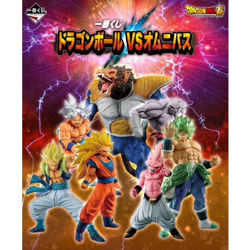 Auf Lager! BANDAI Ichiban Kuji – Model Kit Vegito Bewertung und Preis
