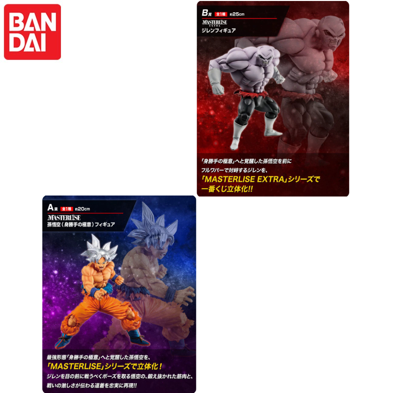 Auf Lager! BANDAI Ichiban Kuji – Model Kit Vegito Bewertung und Preis