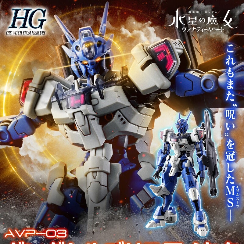 Jms Avp-03 anavata montage act – Model Kit Harley Quinn Bewertung und Preis