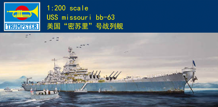 Trumpeter 03705, Maßstab 1 200 – Model Kit Uss Missouri Bewertung und Preis
