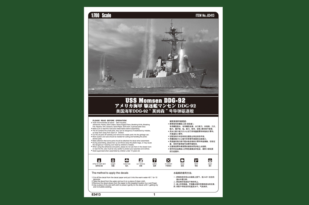 Hobbyboss 83413 USS Momsen DDG – Model Kit Destroyer Bewertung und Preis