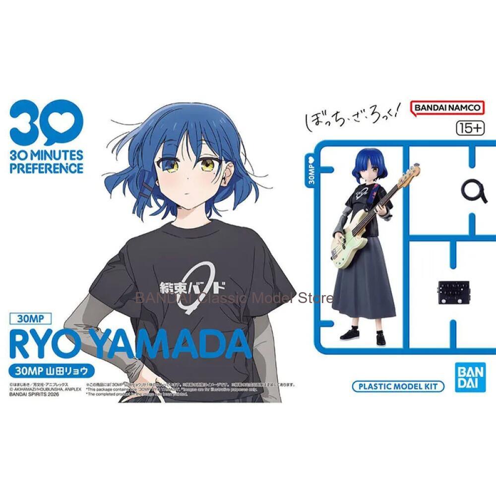 Bandai 30MP Bocchi the Rock An – Model Kit Ryo Yamada Bewertung und Preis