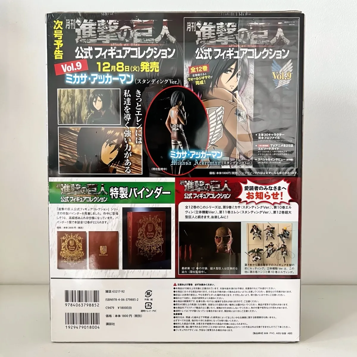Anime Hange Zoe Shingeki No Ky – Model Kit Titanic Bewertung und Preis