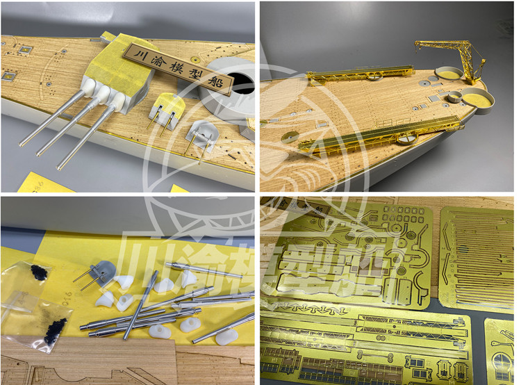 1/200 skala Upgrade Set für Tr – Model Kit Uss Missouri Bewertung und Preis