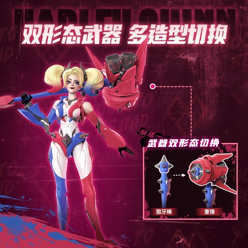 Neu auf Lager: Blokees DC Acti – Model Kit Harley Quinn Bewertung und Preis