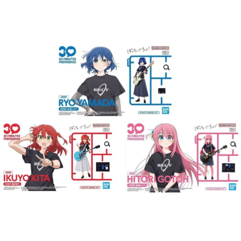 Bandai Original 30MP Bocchi th – Model Kit Ryo Yamada Bewertung und Preis