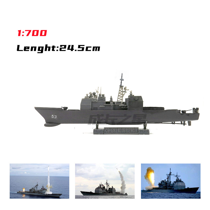 1/700 amerikanischen Raketen C – Model Kit Destroyer Bewertung und Preis