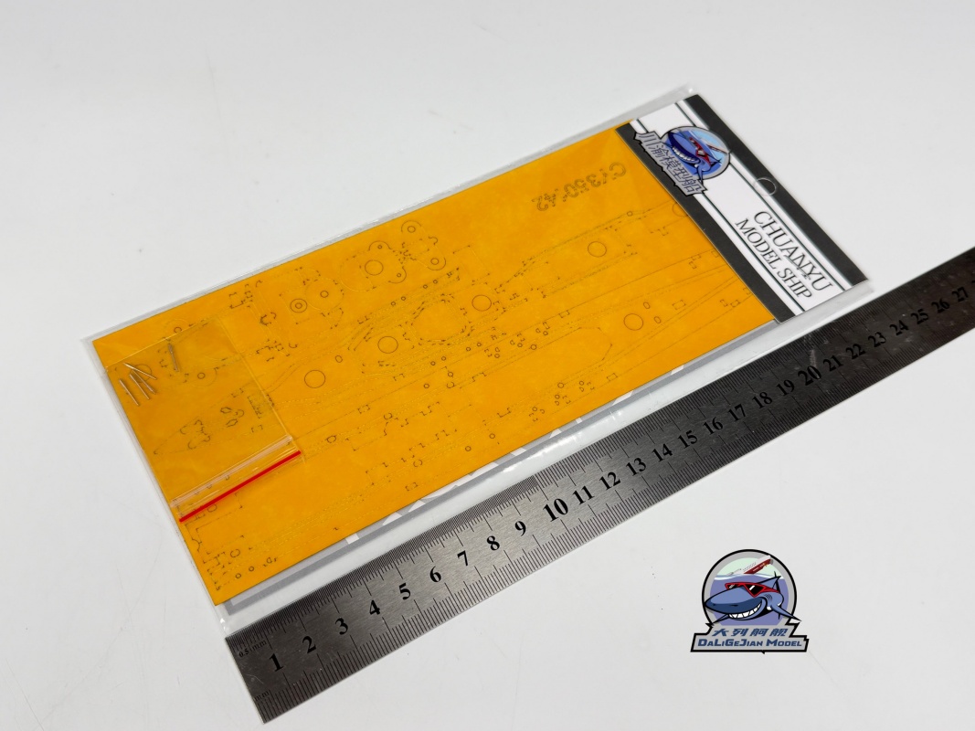 Maschendraht-Metallrohr im Maß – Model Kit Destroyer Bewertung und Preis