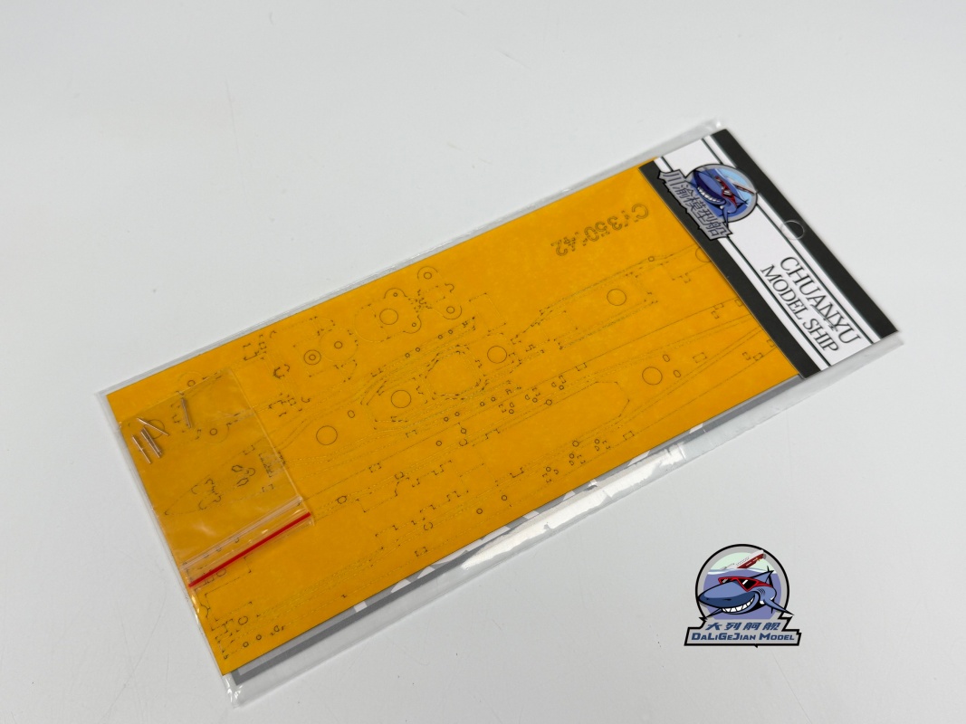 Maschendraht-Metallrohr im Maß – Model Kit Destroyer Bewertung und Preis