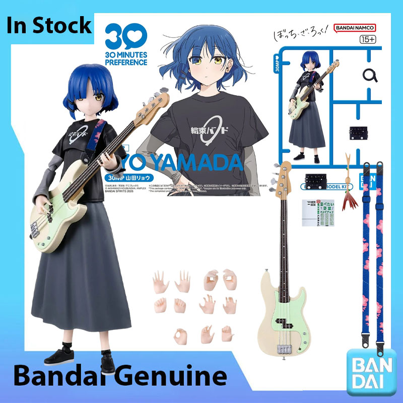 Auf Lager: Bandai 100 % Origin – Model Kit Ryo Yamada Bewertung und Preis
