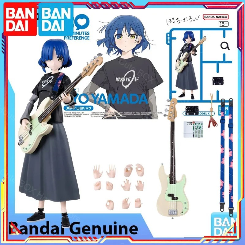 Bandai 100% Original Bocchi Th – Model Kit Ryo Yamada Bewertung und Preis
