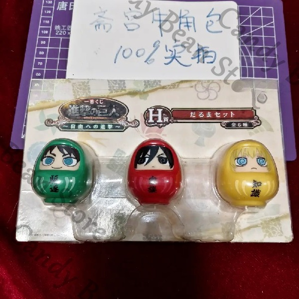 Original Anime Attack on Titan – Model Kit Titanic Bewertung und Preis