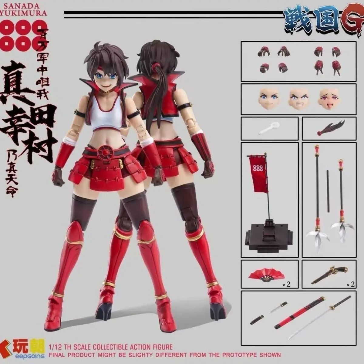 Auf Lager Sengoku G Serie 1:12 – Model Kit Harley Quinn Bewertung und Preis