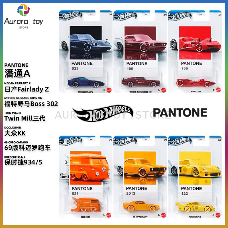 Neue Hot Wheels Pantone Serie  – Mattel Toy Hot Wheels Bewertung und Preis